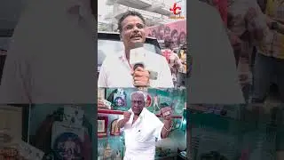 ரஜினியோட எல்லாம் படத்துக்கும் சண்டைக் காட்சி ஜூடோ ரத்தனம் தான் | Manithan Re Release Public Review