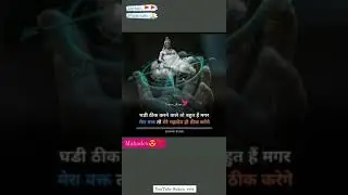MAHAKAAL ST87💓 || mahakal status 2021 || mahakal status full screen || mahakal status new