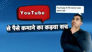 YouTube के नए नियम #youtuberules2025 #youtubenewupdate #youtubepolicy #youtubeguidelines #ytupdates