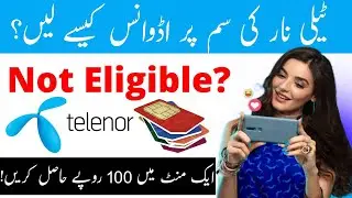 Telenor advance balance code 2025 | telenor advance loan lena ka tarika | telenor advance code