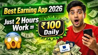 Best Earning App 2026 | Just 2 Hours Work Daily = ₹100 Income  in bengali 