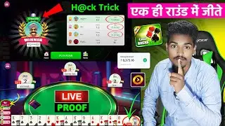 Winzo gold call break kaise khele | winzo call break game kaise khele | Callbreak game kaise khele