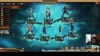 Ninja World Opogame / Розыгрыш аккаунта #4