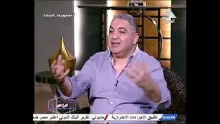 شاهد |معتز ولي الدين يكشف للسماحي أخر أعماله شقيقه الراحل ومواقف عديدة مع أصدقائه المقربين