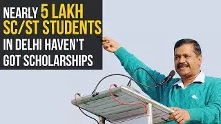 More Than 5 Lakh SC/ST And Minority Students In Delhi Haven&rsquo;t Got Scholarships
