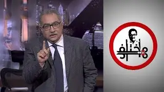 إبراهيم عيسى: إنه دين الله وليس دين الفقهاء