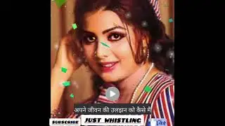 Apne Jeevan Ki Uljhan Ko Kese Mein Suljhau II Whistling II Kishore Da II Sanjeev Kumar Ji S Pandit