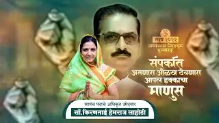Grampanchayat Election Video  | Election Video Editing 2022 | Grampanchayat Election Video Editing