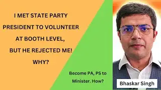 I met State Party President to Volunteer at Booth Level, but He Rejected me. Why? Political Campaign