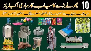 10 Profitable Small Business Ideas | Slanty, Lollipop, Jelly, Scrubber, Juice, Chocolate Machine