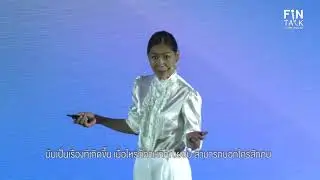 FIN TALK by TMB l Thanachart ปลดล็อกชีวิตหนี้ (คุณดุจดาว &ndash; นักจิตบำบัด)