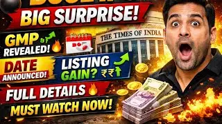 💣 BCCL IPO Big Surprise! | GMP, Date & Listing Gain FULL Details 🔥 | Dip research |