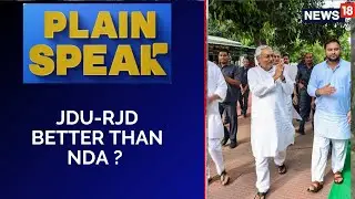 Bihar News | Bihar Political Crisis |Mahagathbandhan Is Better Than NDA Or Not| Latest News | News18