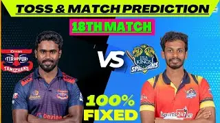 TNPL 2022 18th Match & Toss Prediction | ITT vs SS | Today TNPL Match Prediction | pitch report |