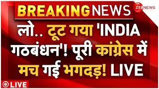 INDIA Alliance Big Breaking News LIVE: लो टूट गया 'INDIA गठबंधन'? पूरी कांग्रेस में भगदड़! |Breaking