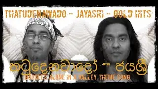 THATUDENAWADO - JAYASRI (Theme song Nimnayaka Hudakalawa-Alone in a Valley)