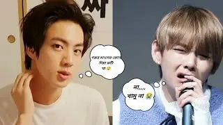 গরুর মাংসের ঝোল 😑 // Bangla Funny Dubbing // #bts #funny