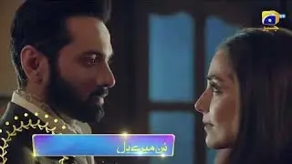 Sunn Mere Dil Episode 33 Review | Wahaj Ali - Maya Ali | Amnas Reviews
