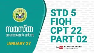 CLASS 5 FIQH CHAPTER 22 PART 2 JAN 27