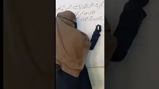 #shortsyoutube #education #urdu #learnlanguage #grammer #learnlanguage #growth