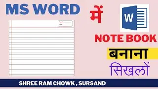 How to Design Hindi Notebooks in MS Word Easily