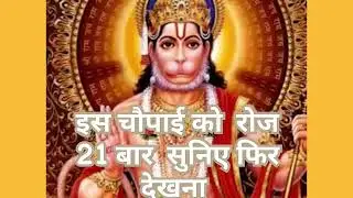 Listen to This Secret 21 Times, Then Watch
