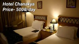 Modified Hotel chanakya Patna Bihar complete video
