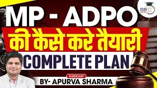 MP-ADPO EXAM 2025 | How to Prepare for MP ADPO | Complete Batch