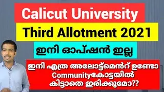 Calicut University 3rd allotment 2021| Only one Option |  Edit option | Permanent/Community quote