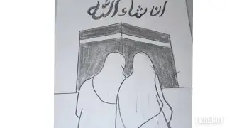 ✨ &ldquo;मक्का&ndash;मदीना 🕋Madina ke drawing #islamicdrawing #3d #calligraphy 