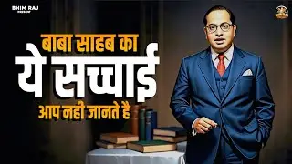 How Education Builds a Strong Nation | Inspirational Speech on Dr. B. R. Ambedkar & India&rsquo;s Future 