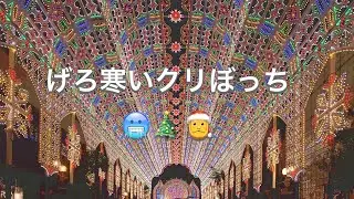 【Wotb】めっささぶいXMAS🎄🥶