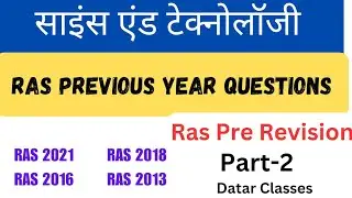 RAS PRE 2023| Science and technology marathon class ।Datar Classes