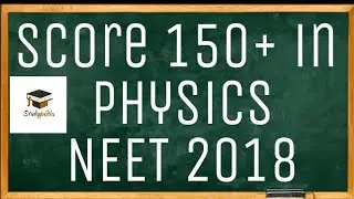 NEET 2018 : How to Score 150+ in Physics in NEET 2018