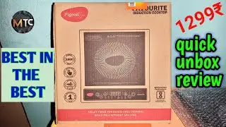 PIGEON INDUCTION COOKTOP / PIGEON Favourite induction cooktop / BEST Induction Cooktop under 1300₹ 