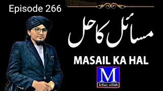 masail ka Hal EPISODES 266 Mufti IRfanullah speeches