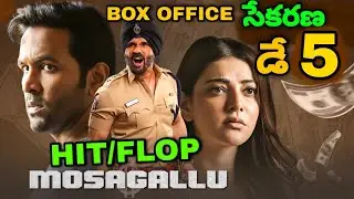 Mosagallu Movie Box Office Collection Day 5,Ap&TG, Worldwide,latest Update,