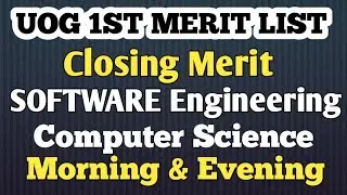 UOG 1ST MERIT LIST CLOSING MERIT||SOFTWARE and CS||#uog #admission #merit