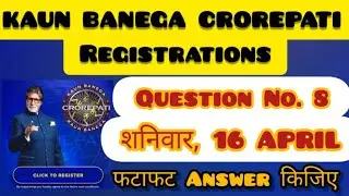 KBC REGISTRATION QUESTION TODAY 16 APRIL | KBC REGISTRATION ANSWER TODAY 16 APRIL