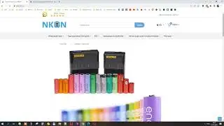 Как покупать аккумуляторы с Nkon в Украине