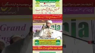Ye soch Soch Ko Mai Dubla Ho ravn 😀#viral #treding #shortsviral #ytshorts