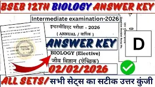 Bseb Biology Exam Answer Key ! Class 12th Biology objective Paper Solution !🔥12th biology viral key