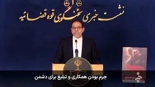 خبر نیمروزی - یکشنبه 28 دی 1404