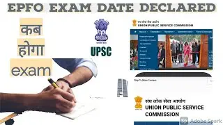 UPSC EPFO Exam Date 2021