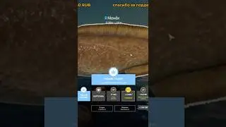 МЕНЁК СИНИЙ ТРОФЕЙ/русская рыбалка 4 #fishing #gaming #shortvideo #short #рр4 #синийтрофей