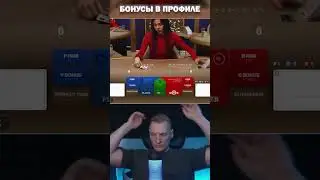 Заносы недели | Chess1k зарядил ALL IN в баккаре! Что из этого вышло?