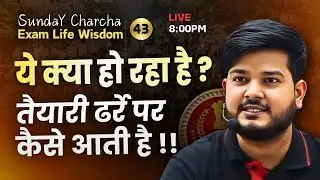 Sunday Charcha #43 : Exam, Life, Wisdom Q & A by RaMo Sir