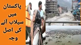 Pakistan Floods - Climate Change