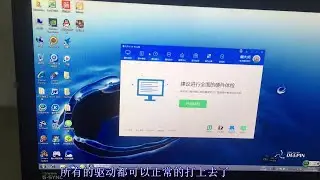 同行被我洗脑，强行推销i7-6820HK装到MSI微星GE62笔记本上《苏州微蓝科技》
