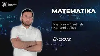 Matematika 8-dars | Kasrlarni ko'paytirish va bo'lish | Касрларни кўпайтириш ва бўлиш